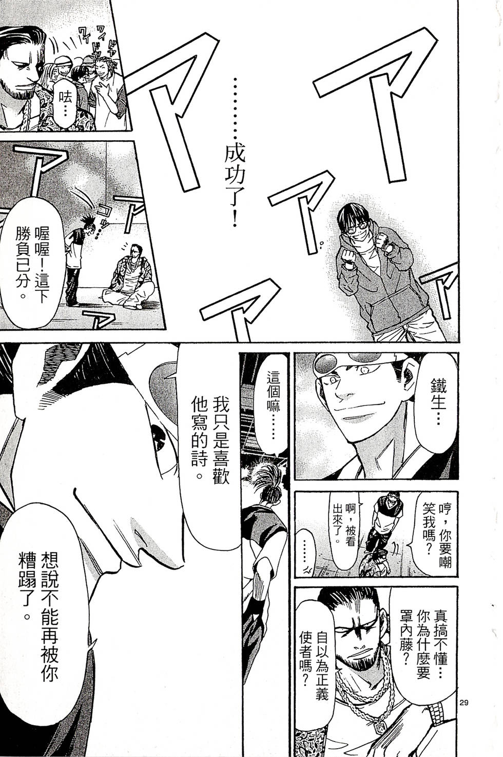 第185页