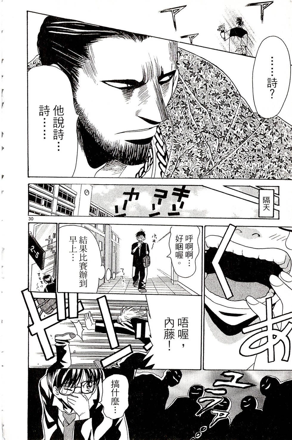 第186页