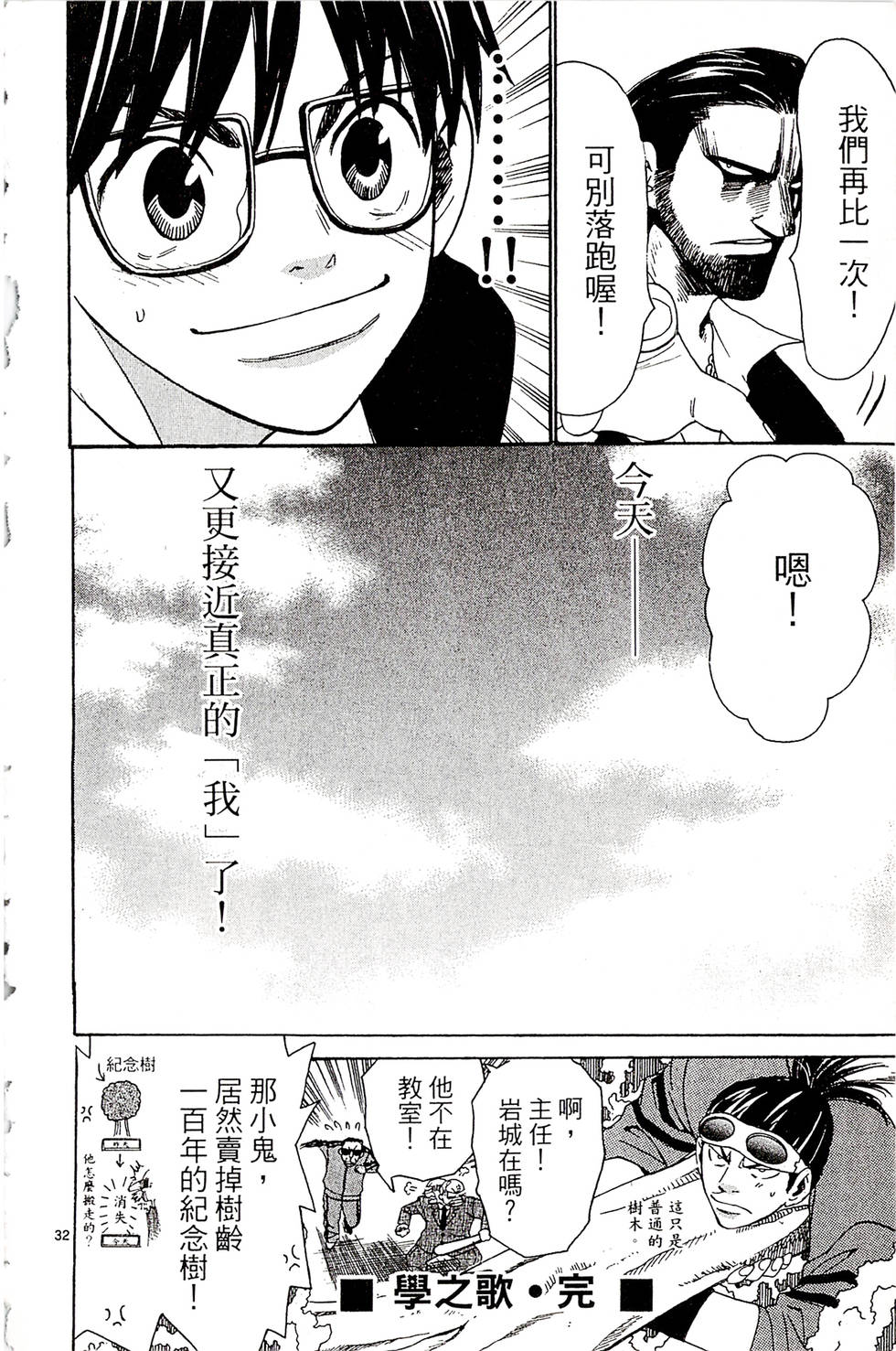 第188页