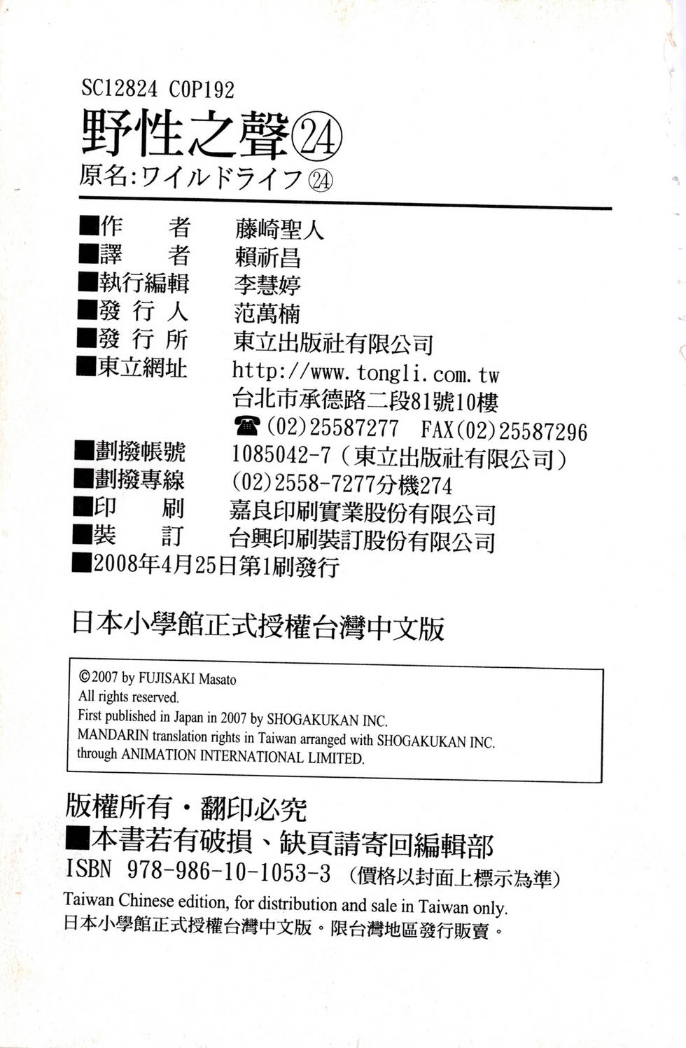 第189页