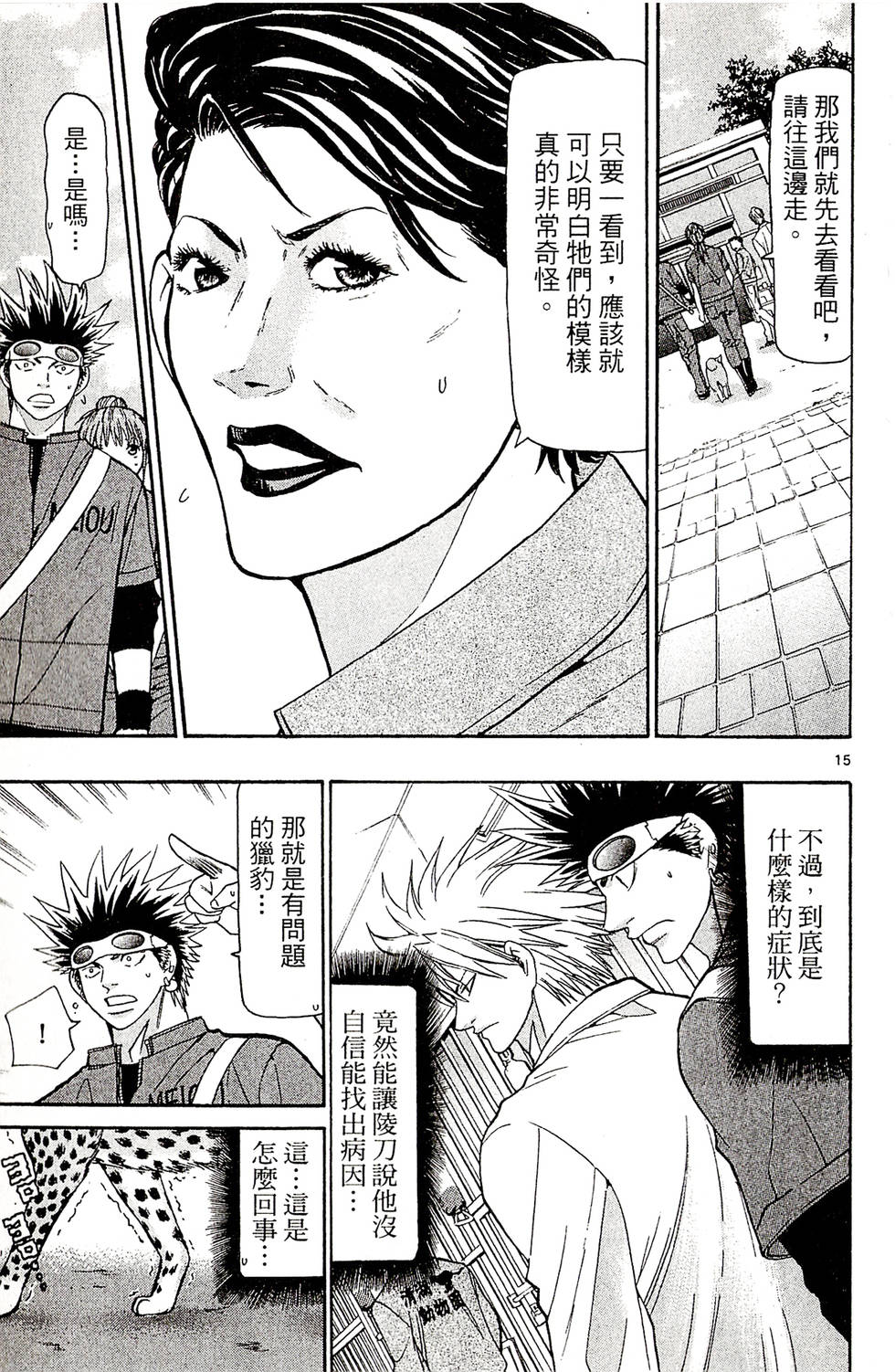 第35页