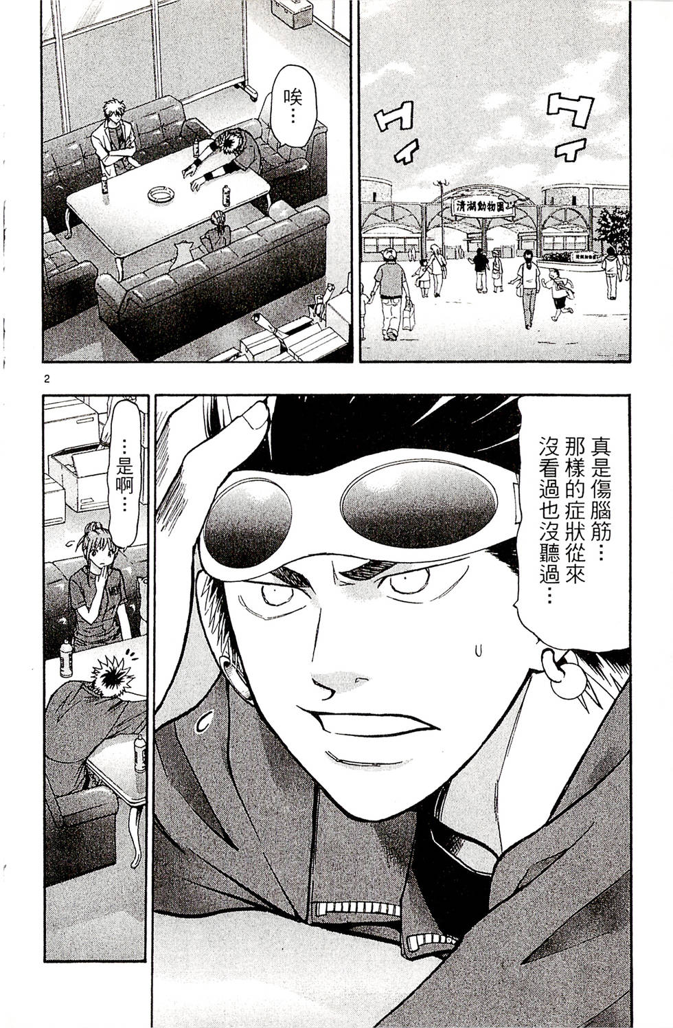 第42页