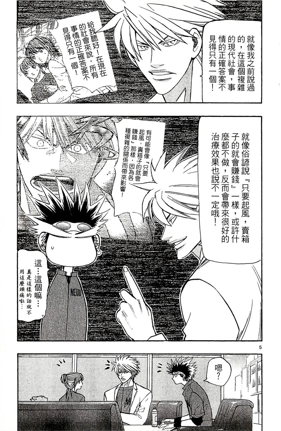 第45页