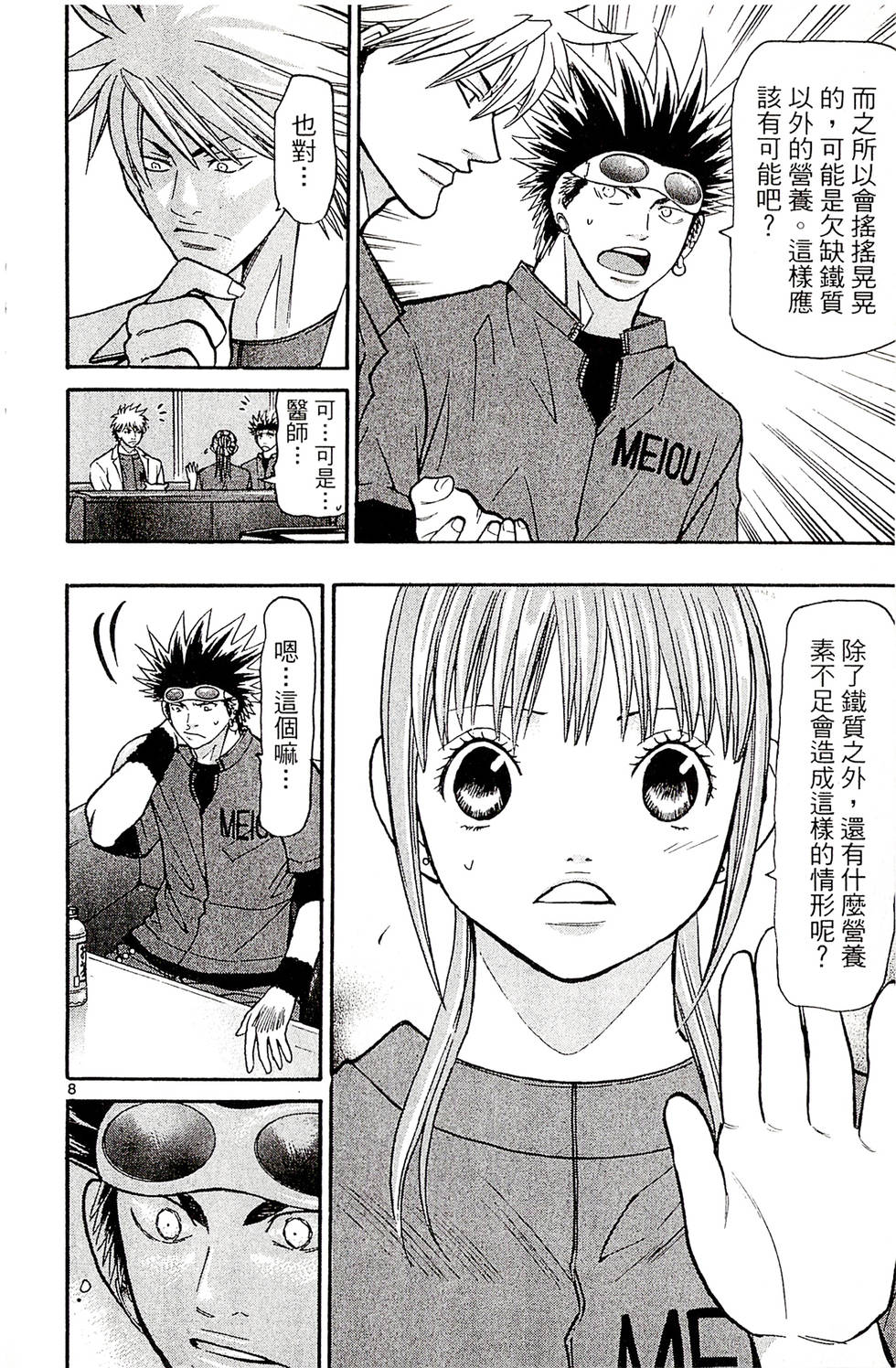 第48页