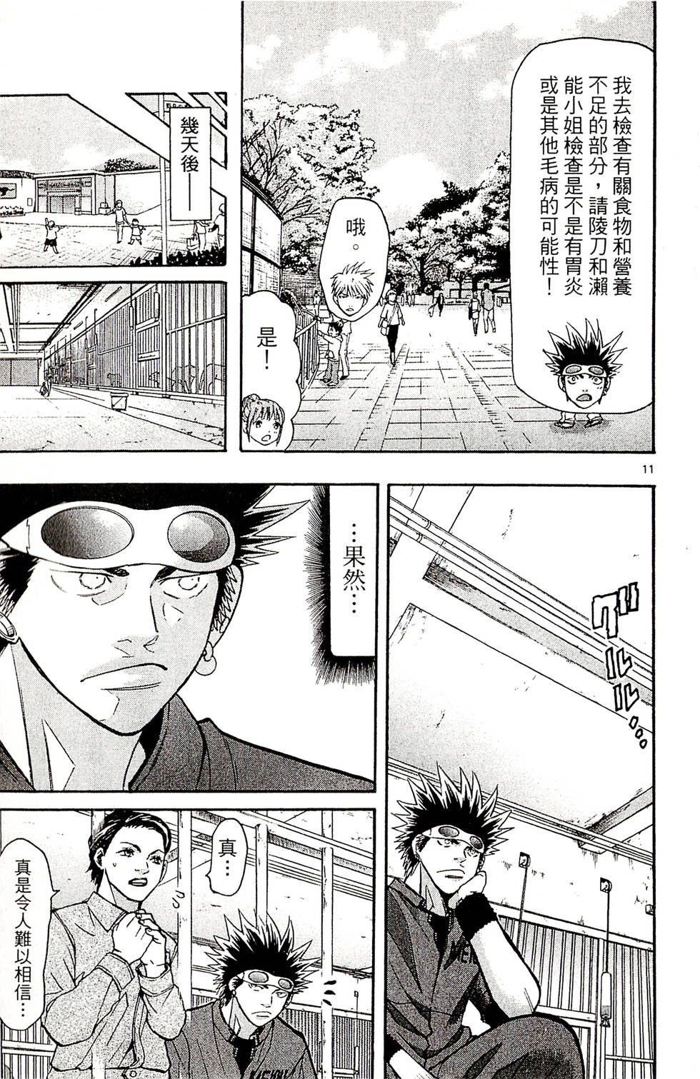 第51页