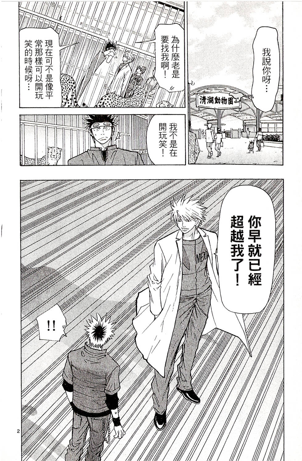 第62页