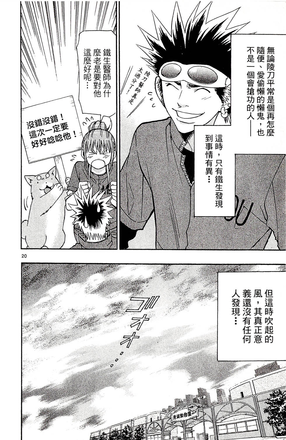 第80页