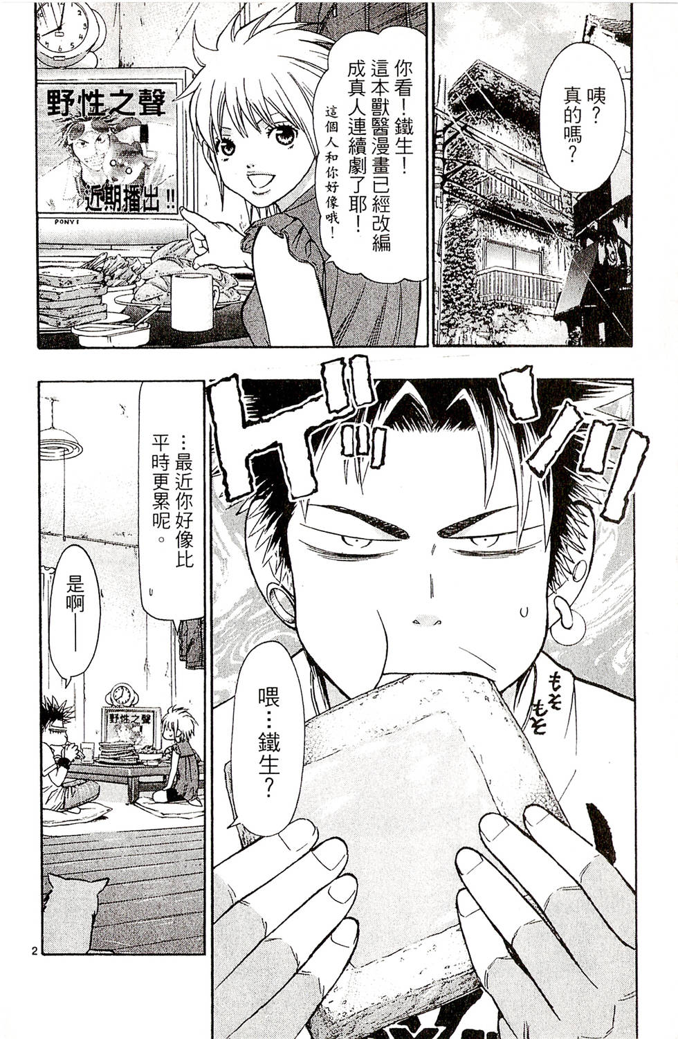 第82页