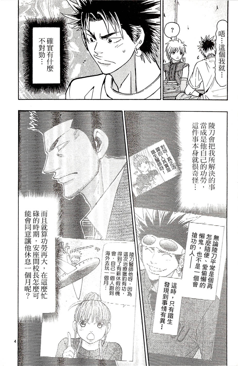 第84页