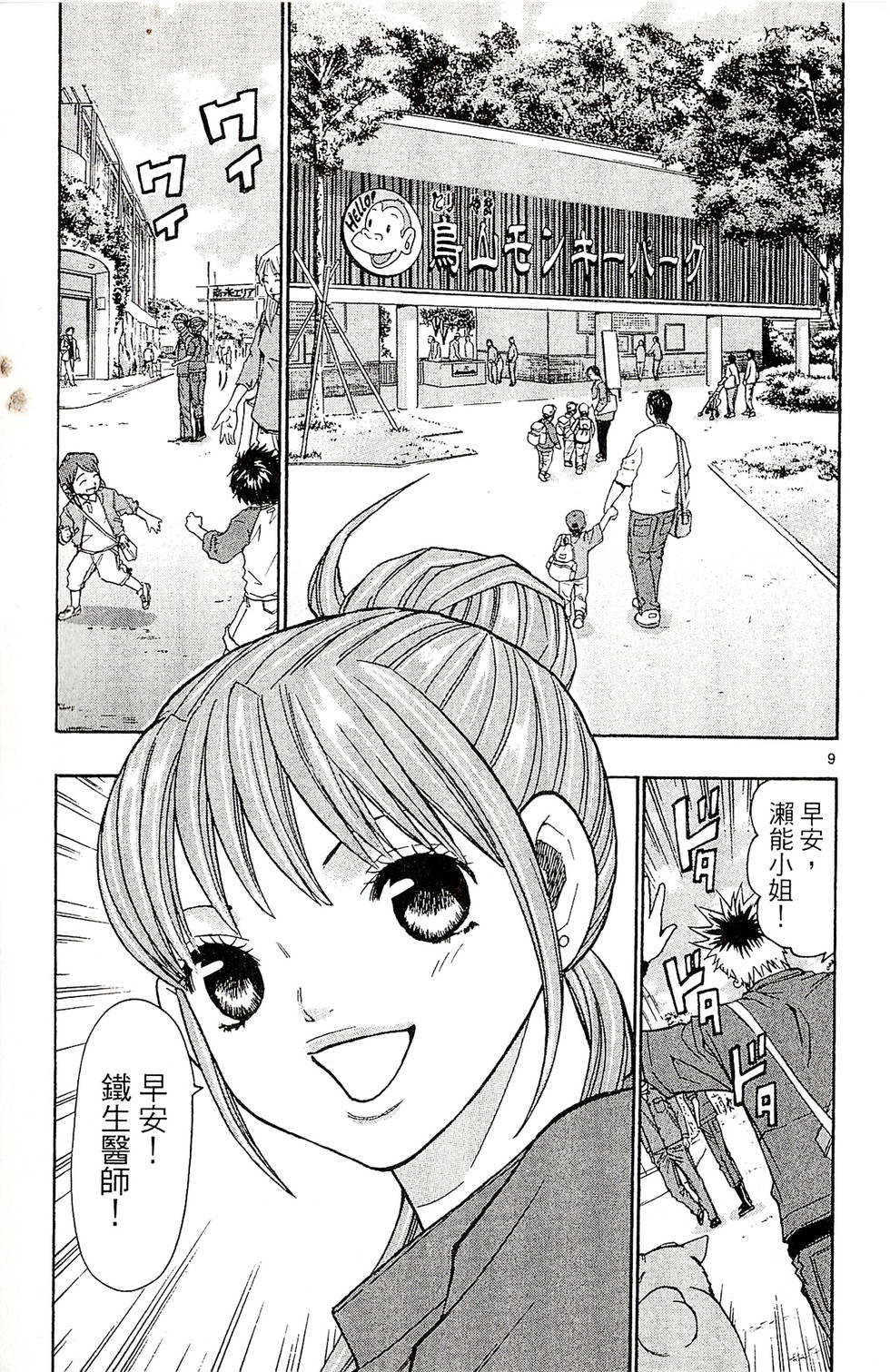 第89页