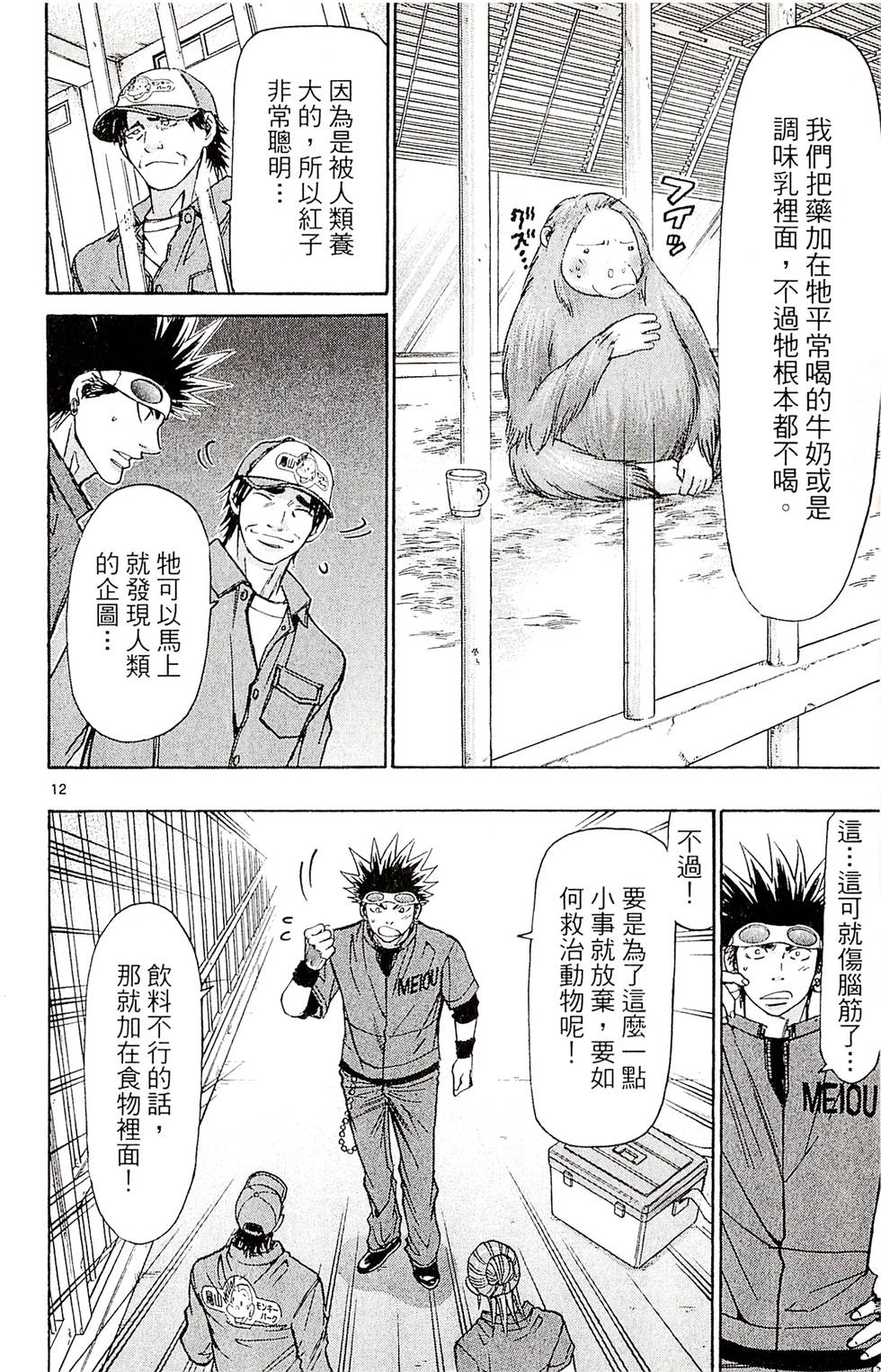 第92页