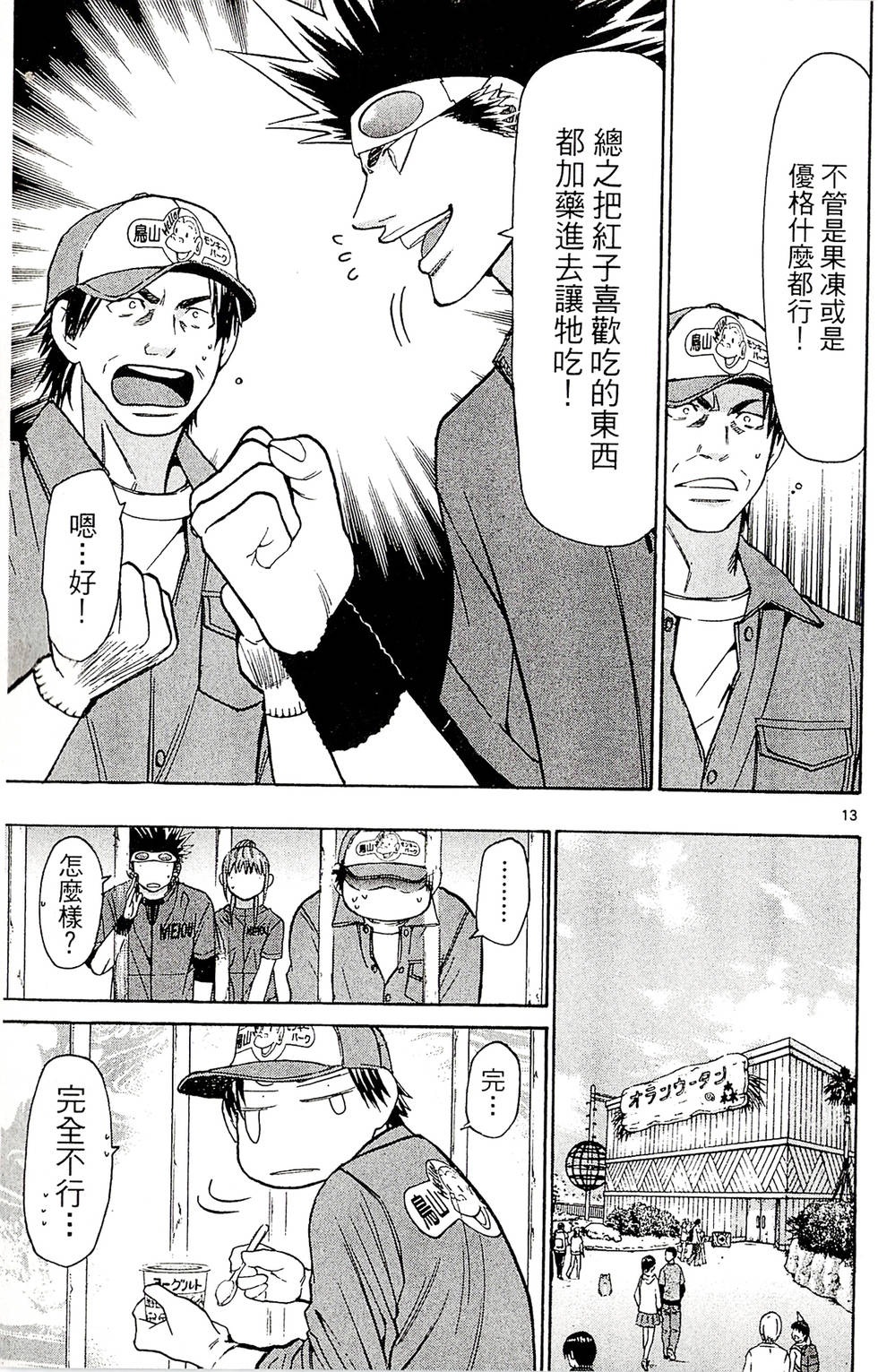 第93页