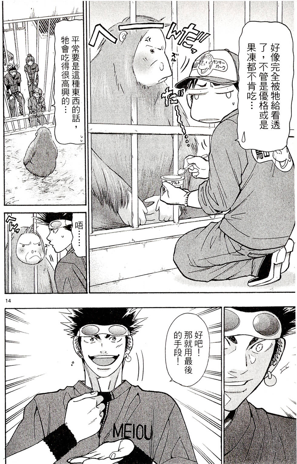 第94页