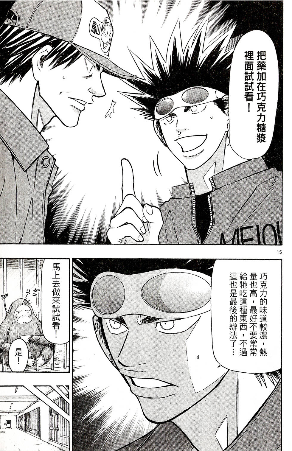 第95页