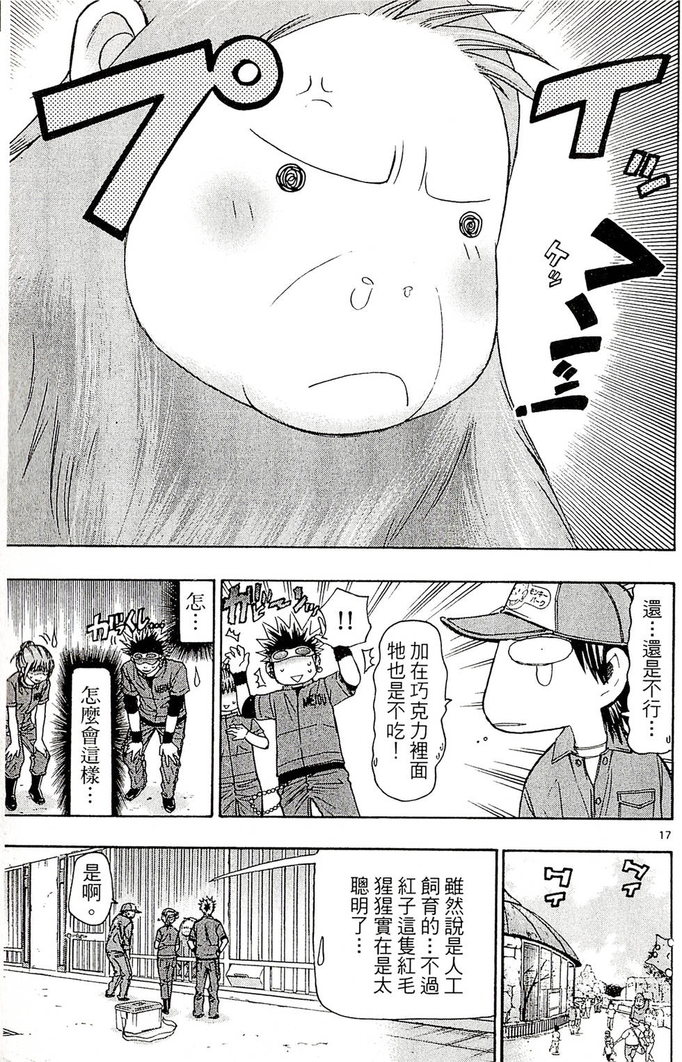 第97页