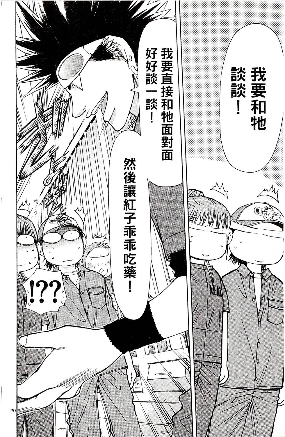 第100页
