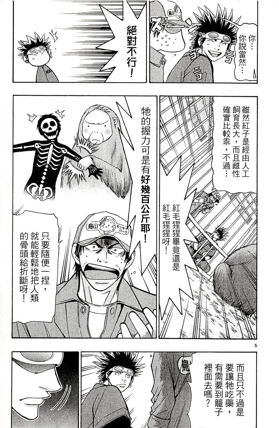 第105页