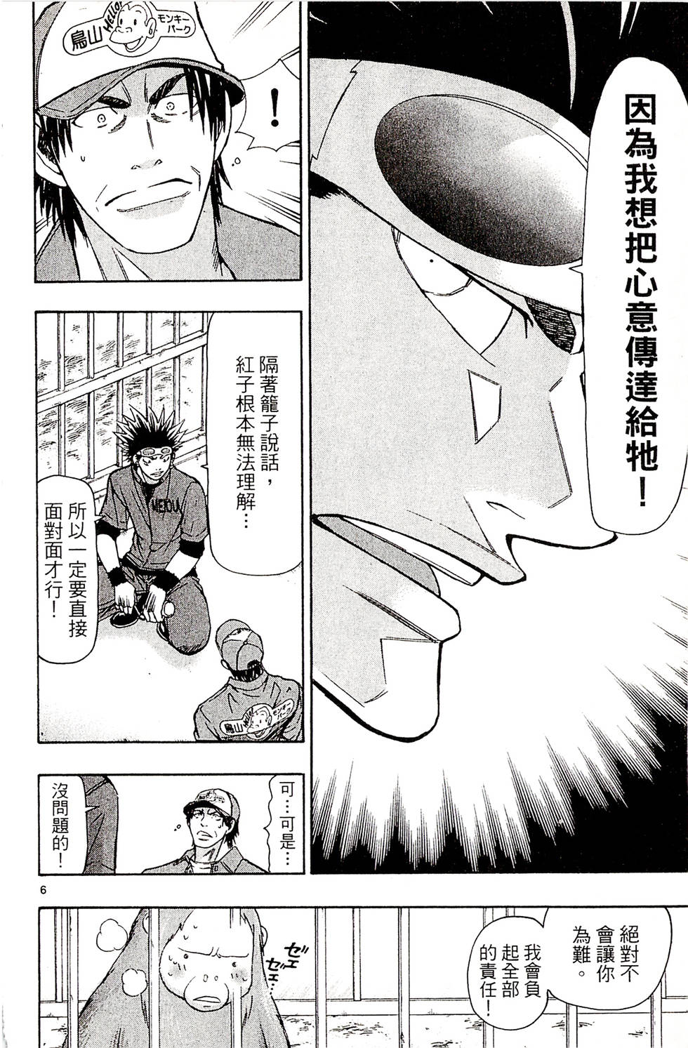 第106页