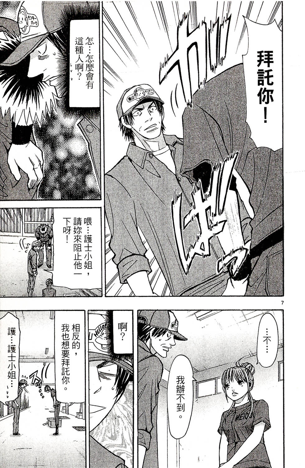 第107页