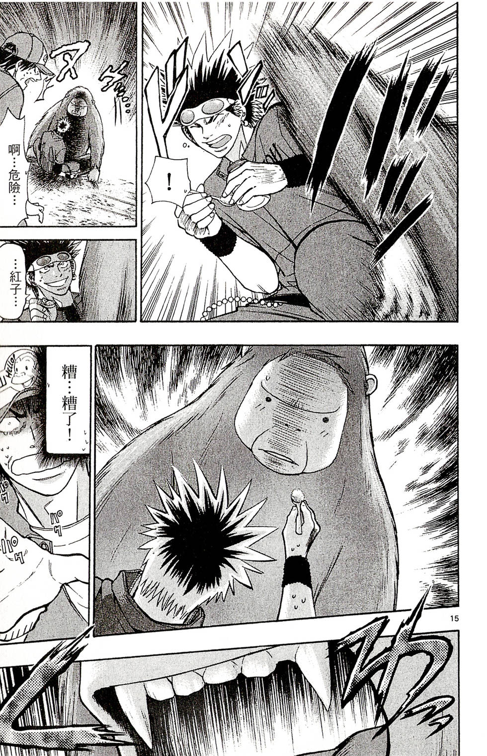 第115页