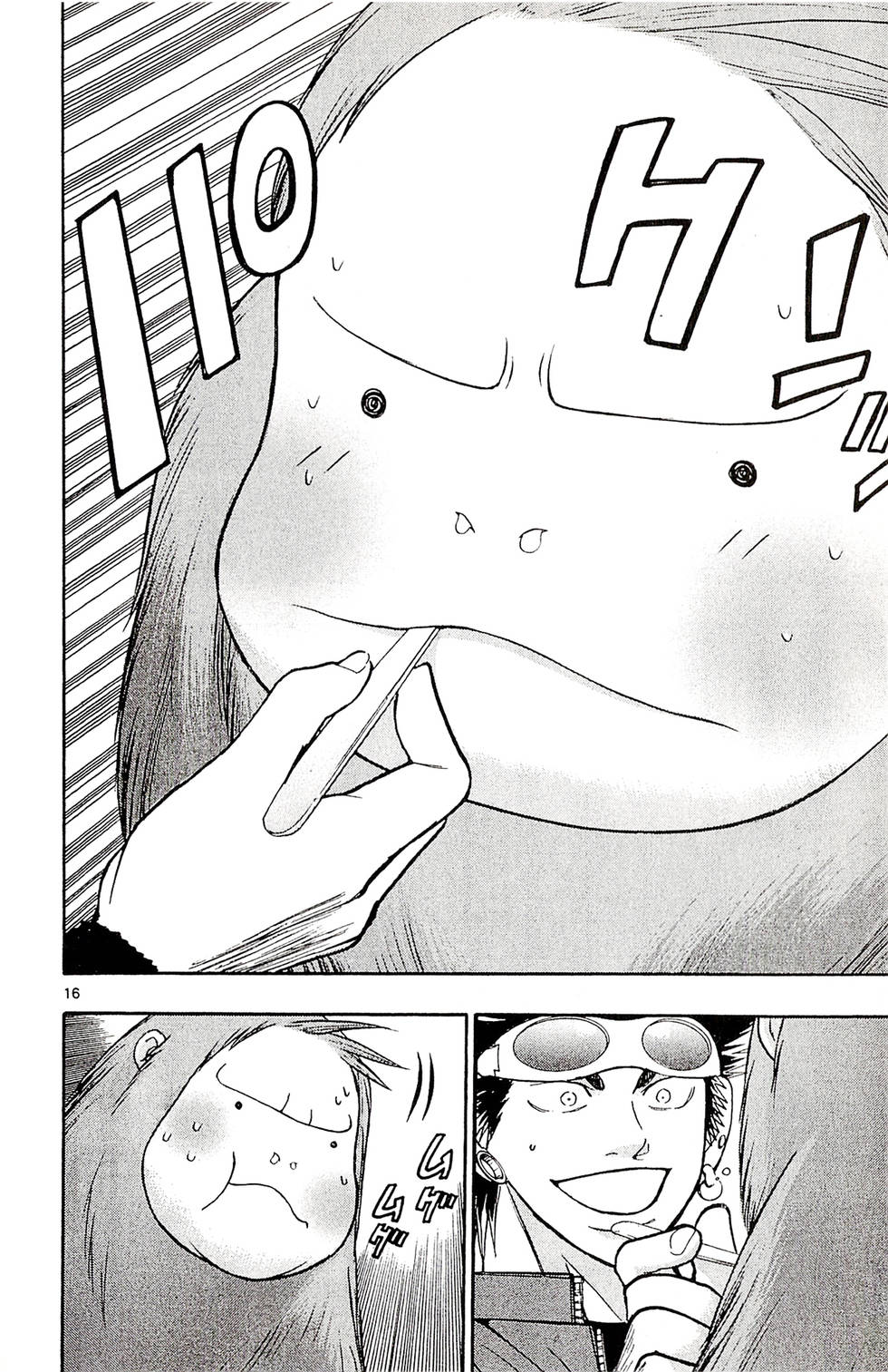 第116页