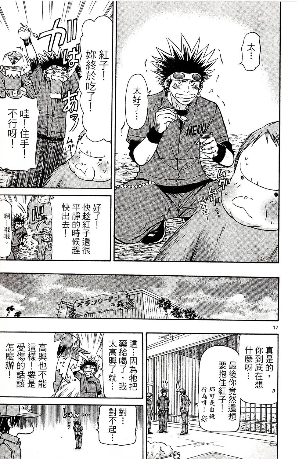 第117页