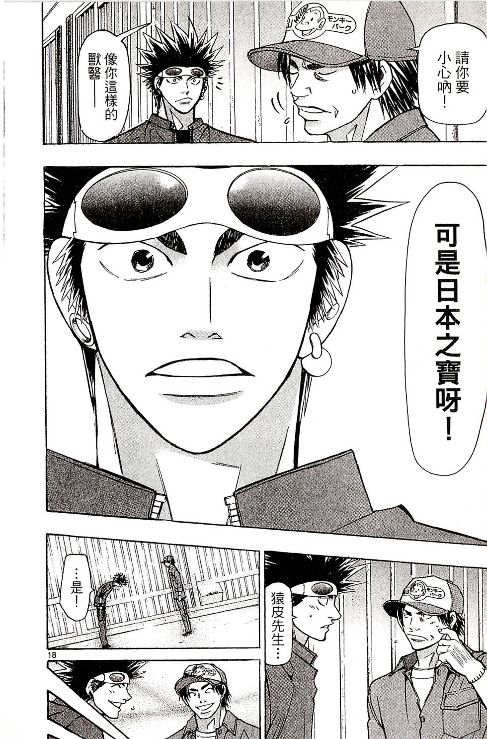 第118页