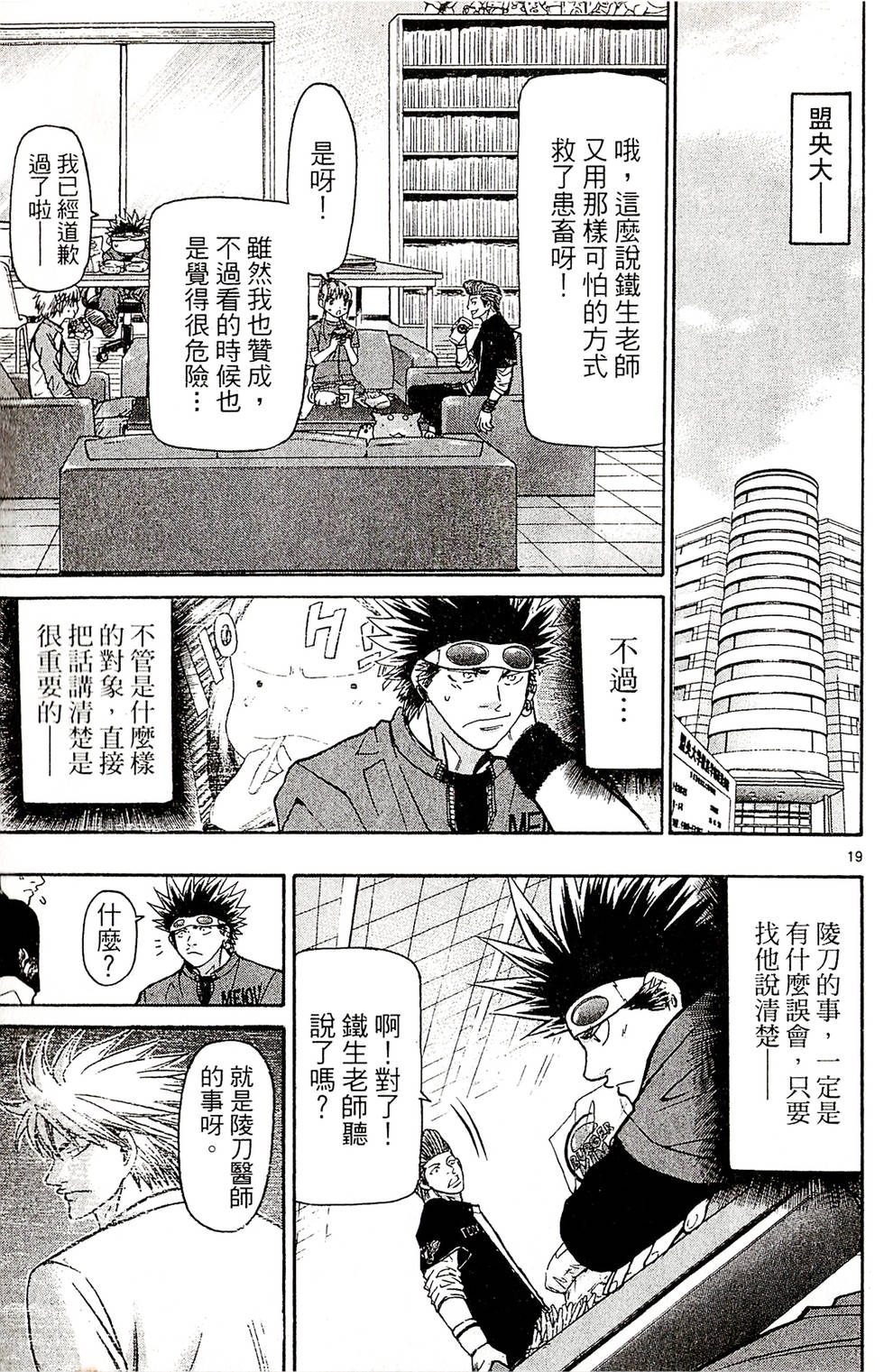 第119页