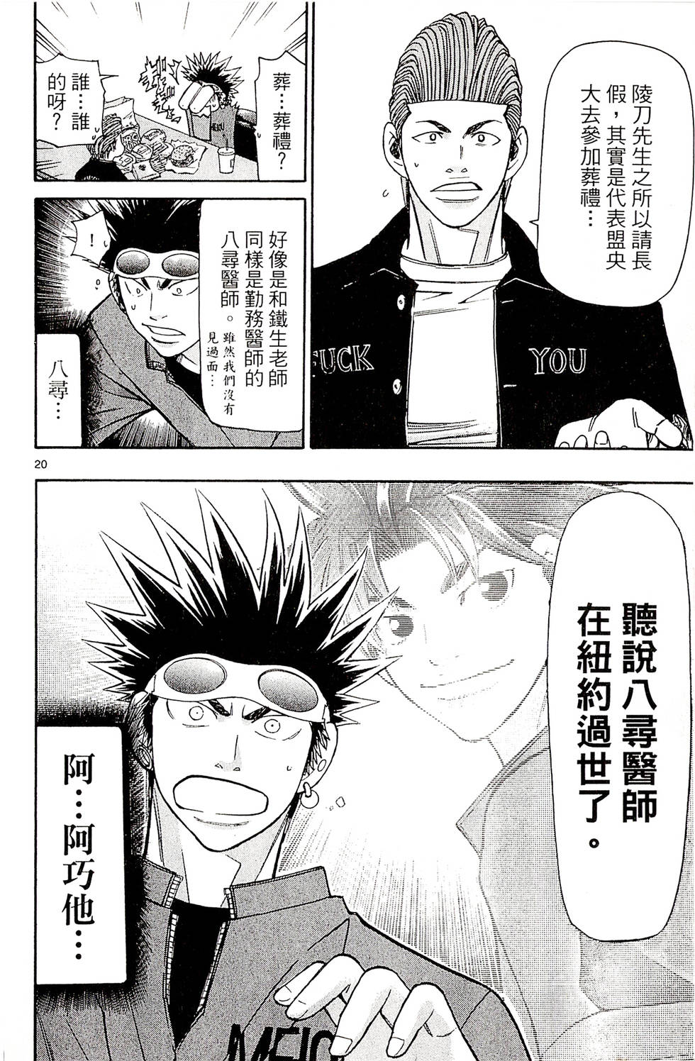 第120页