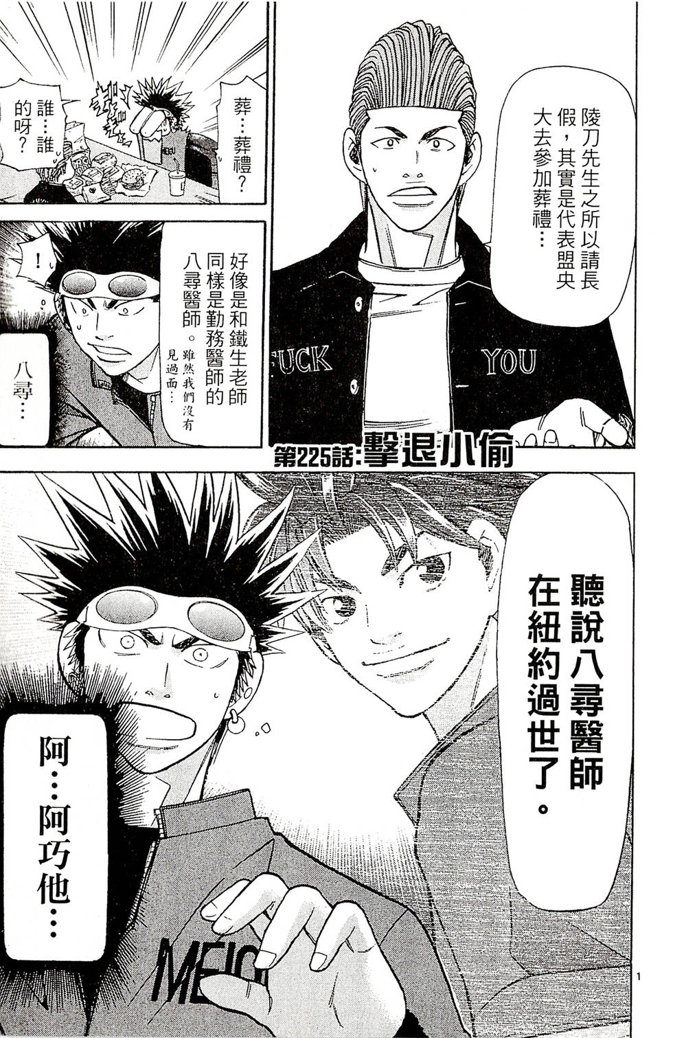 第121页
