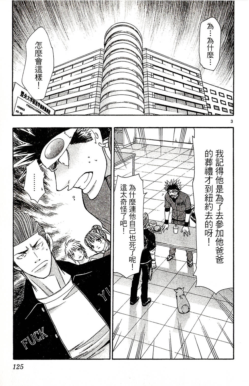 第123页