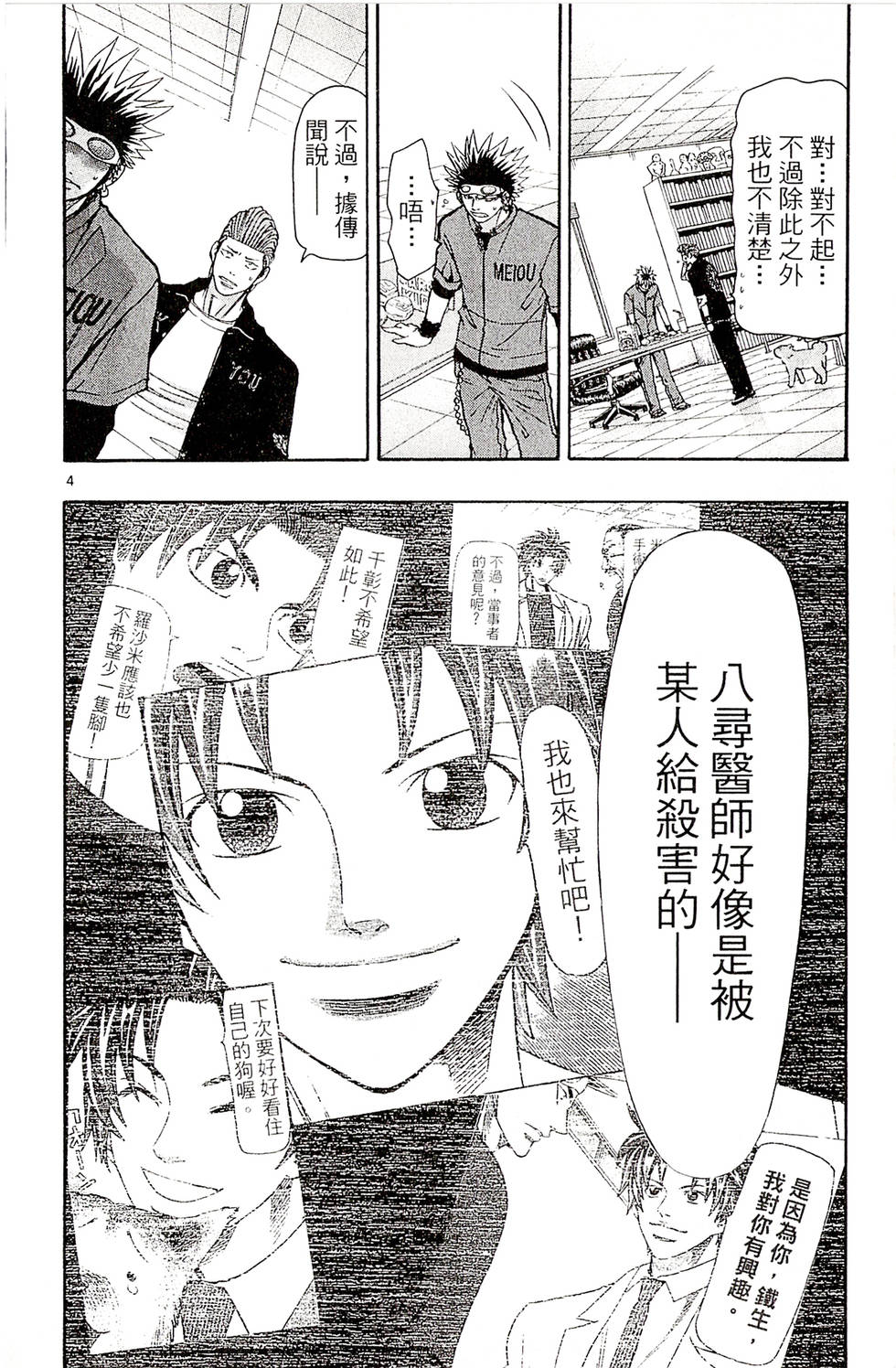 第124页
