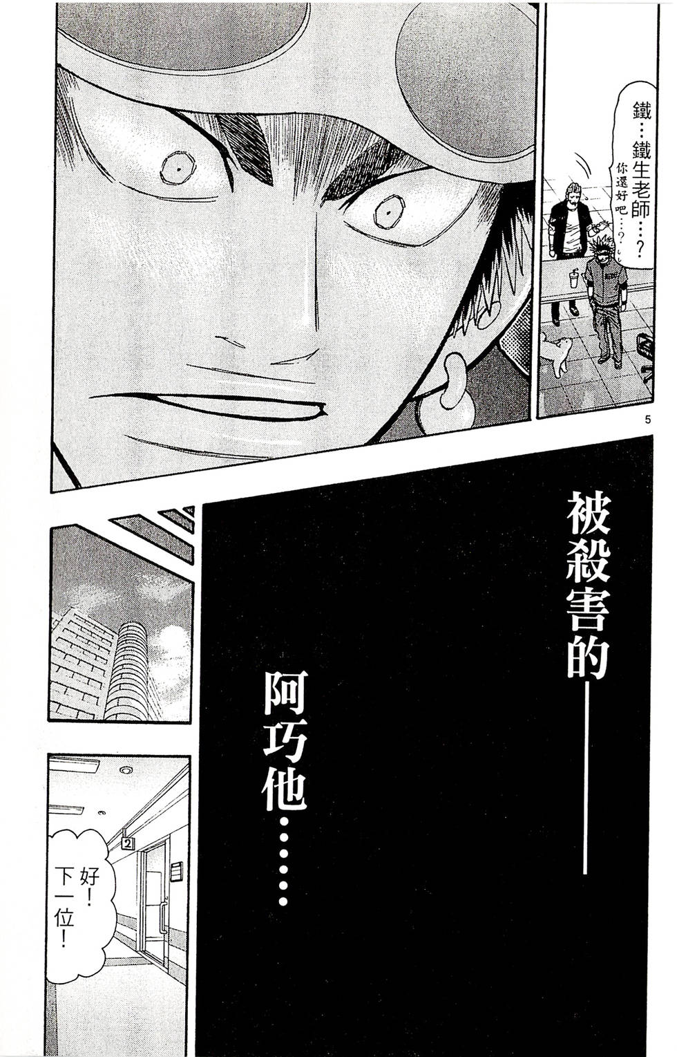 第125页