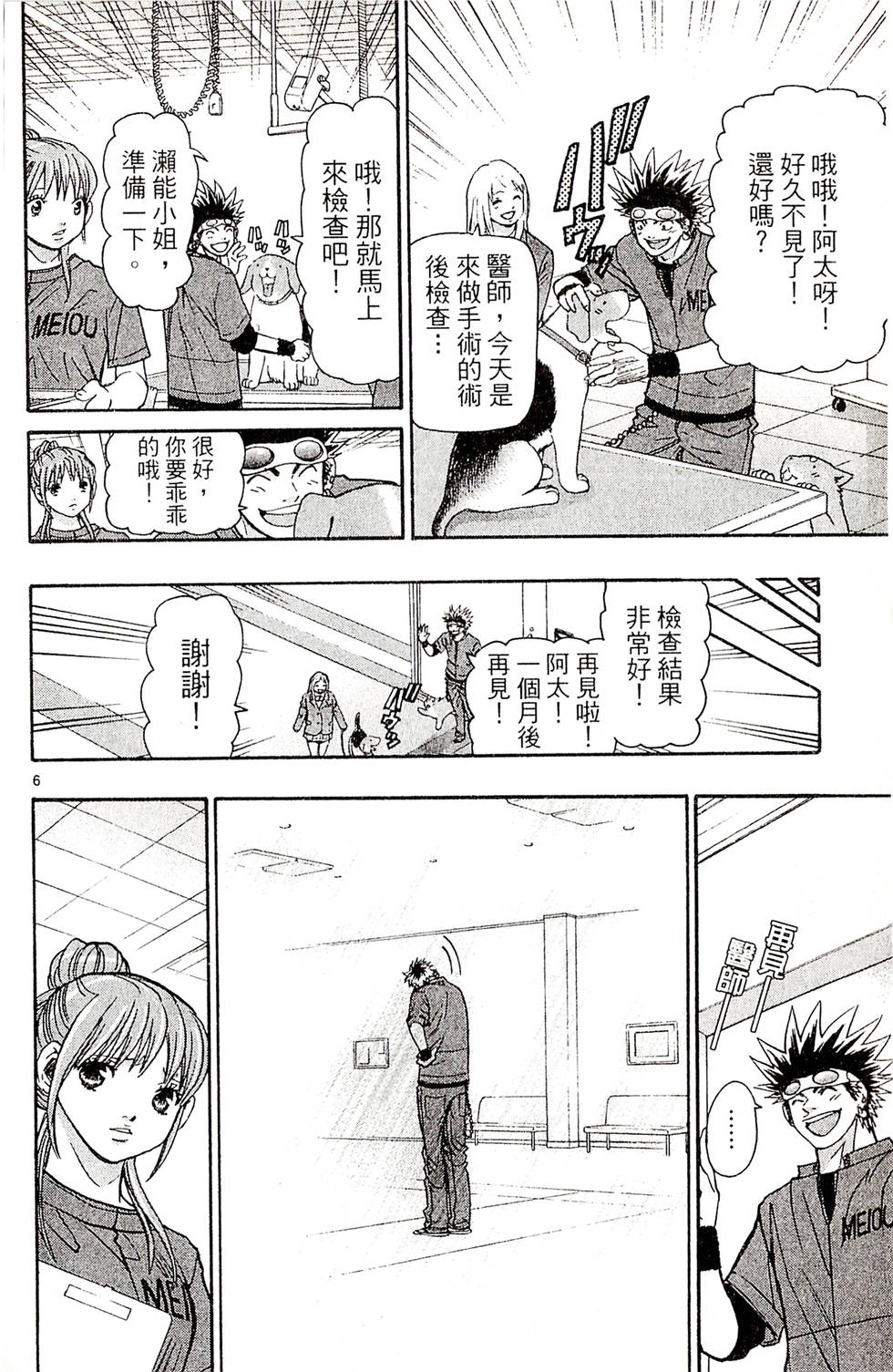 第126页