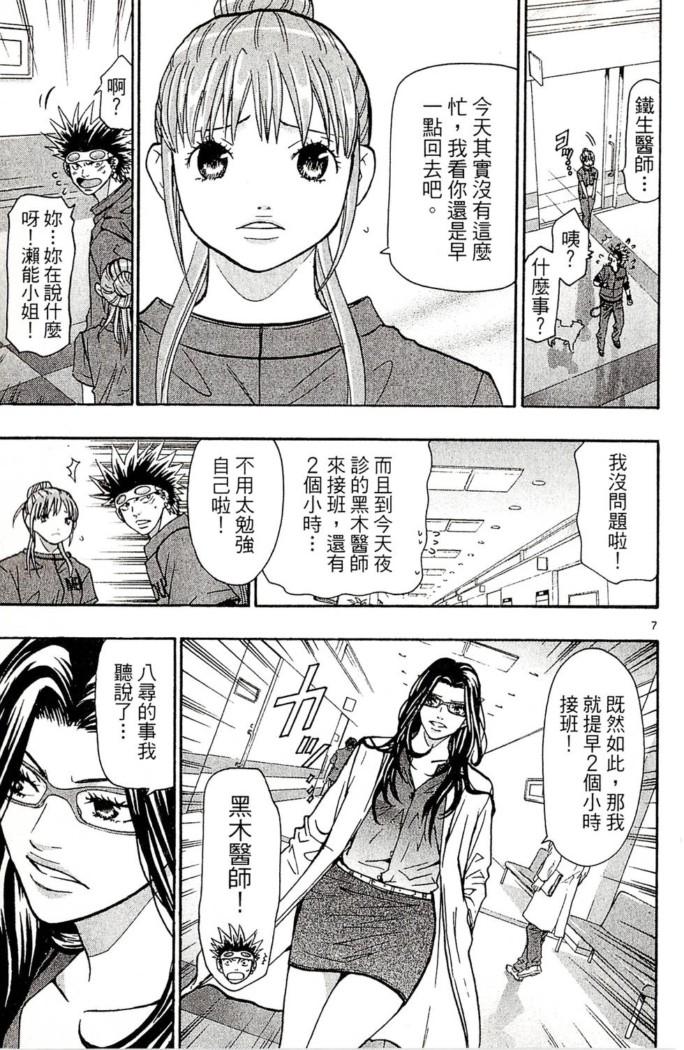 第127页