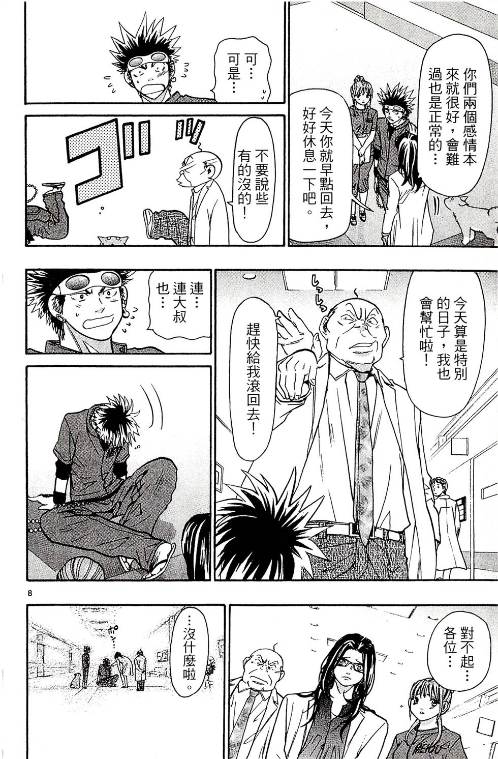 第128页