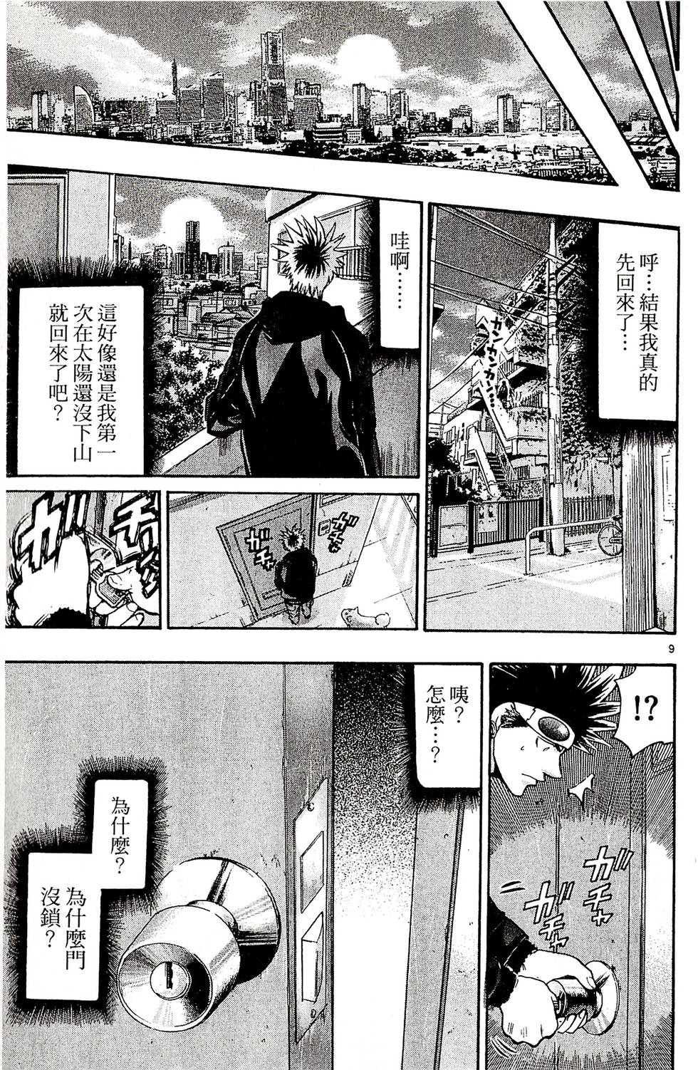 第129页