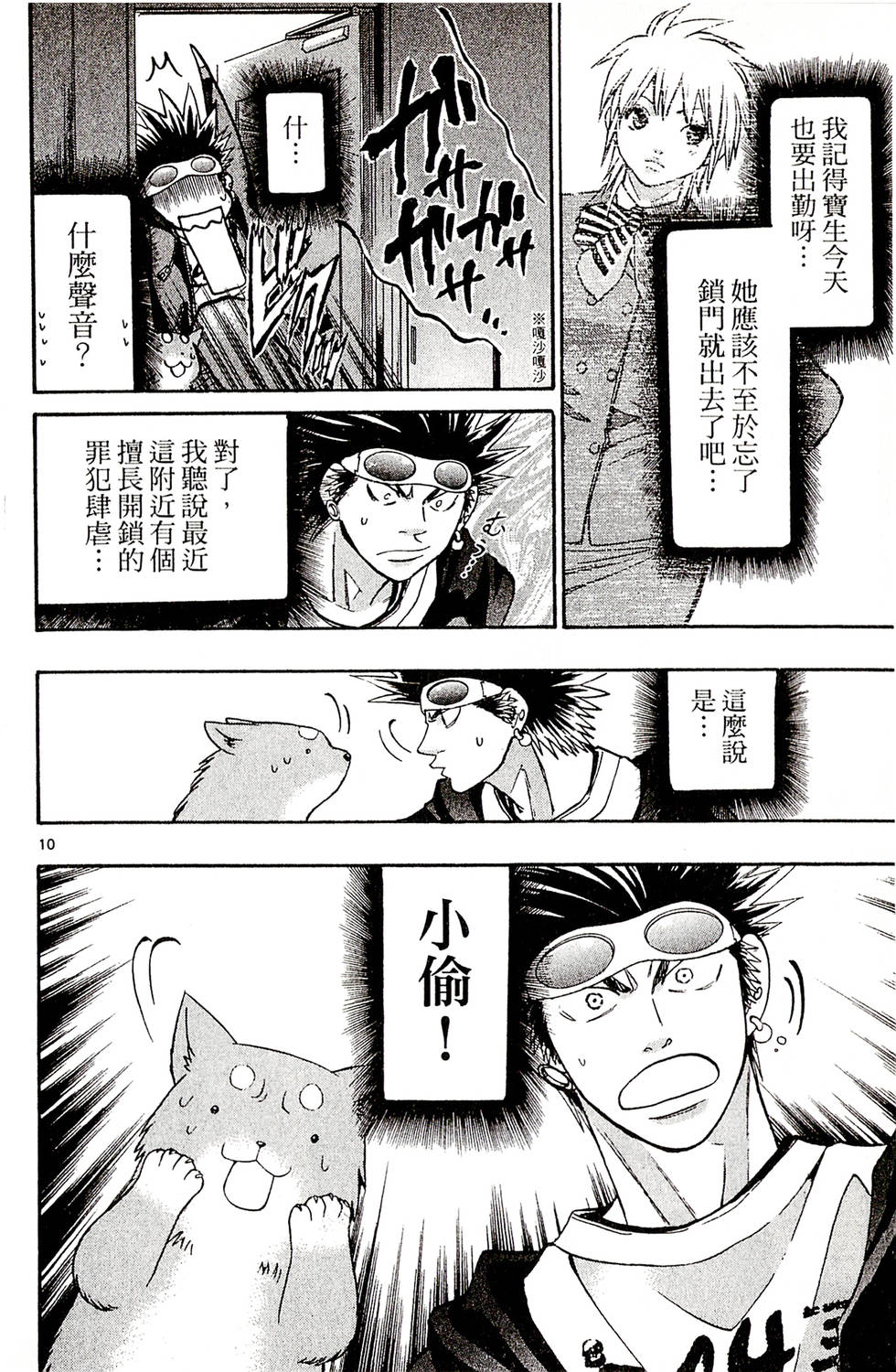 第130页