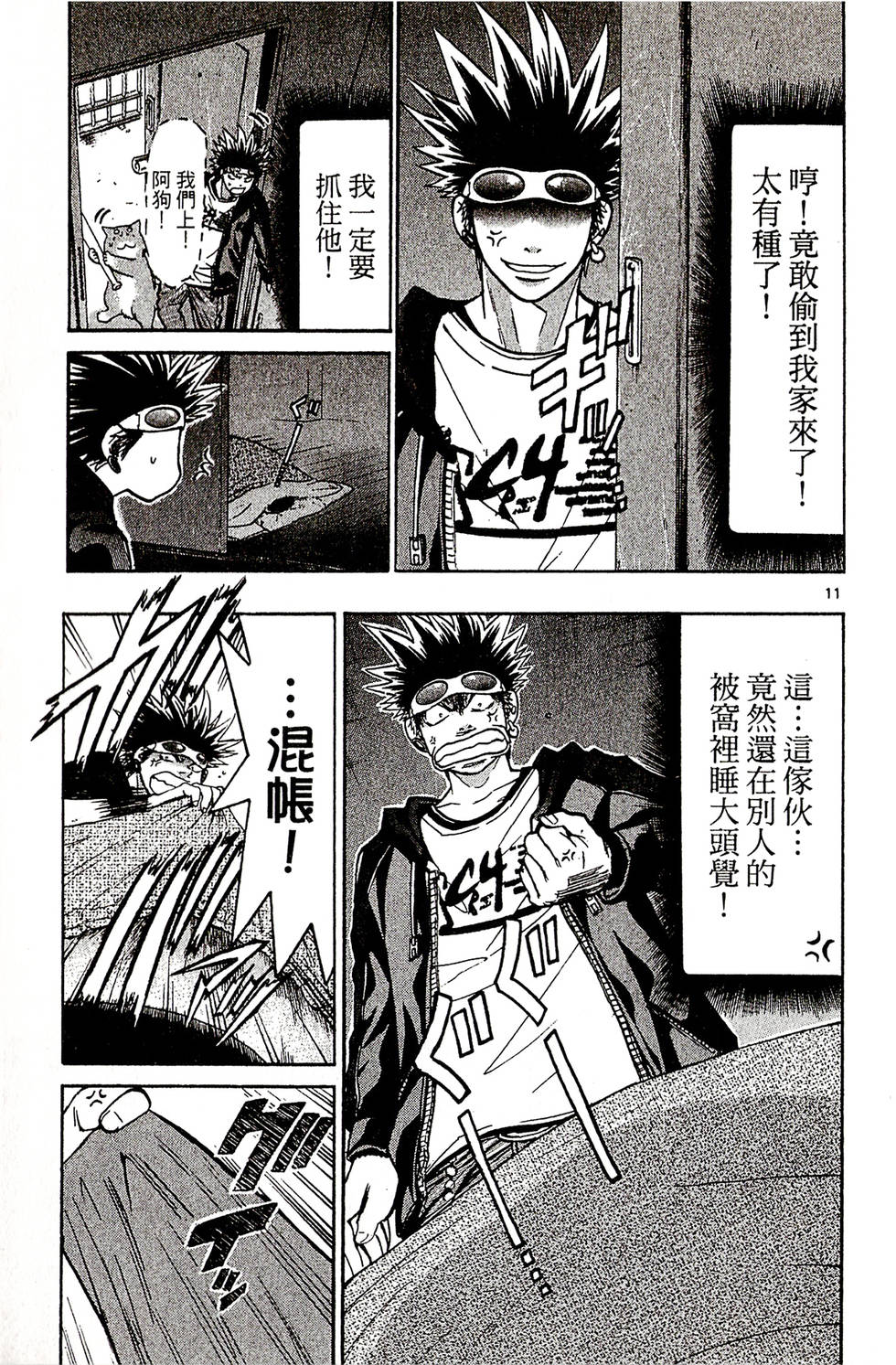 第131页