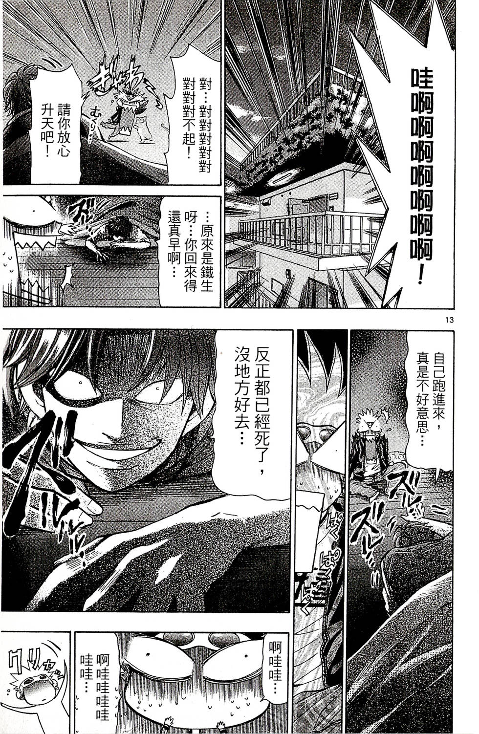 第133页