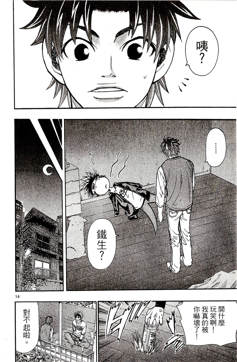 第134页