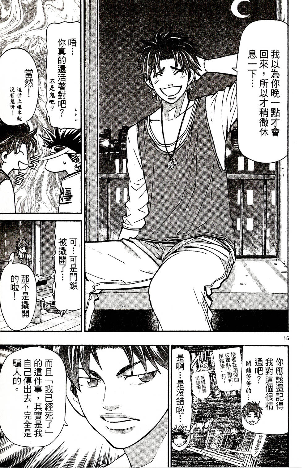第135页