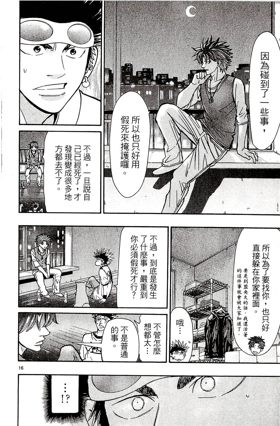 第136页