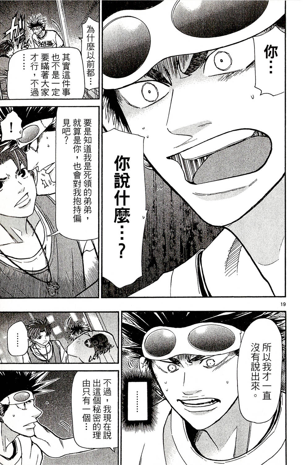 第139页
