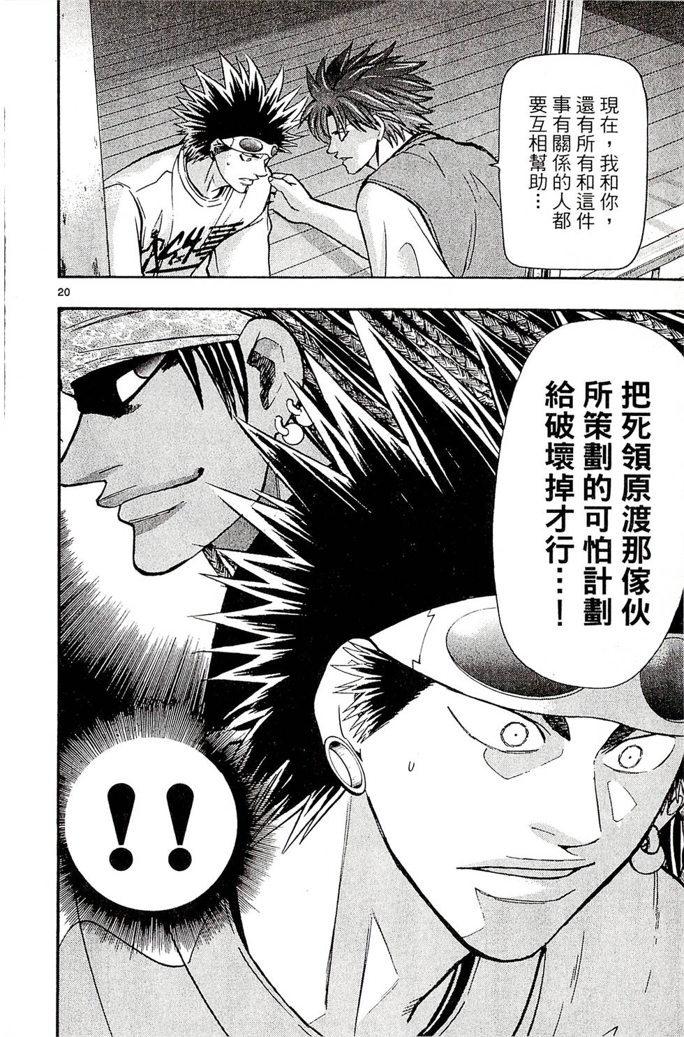 第140页