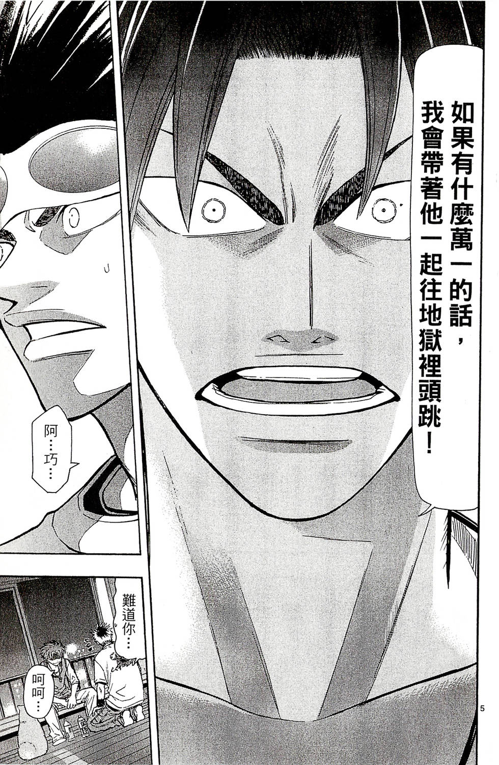第145页