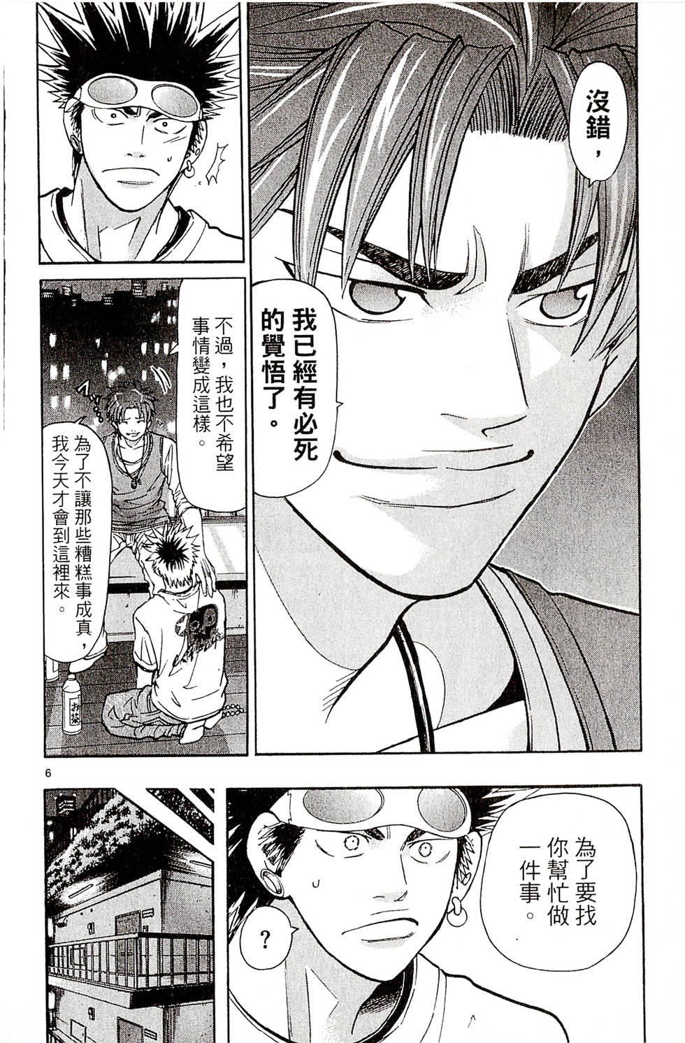 第146页