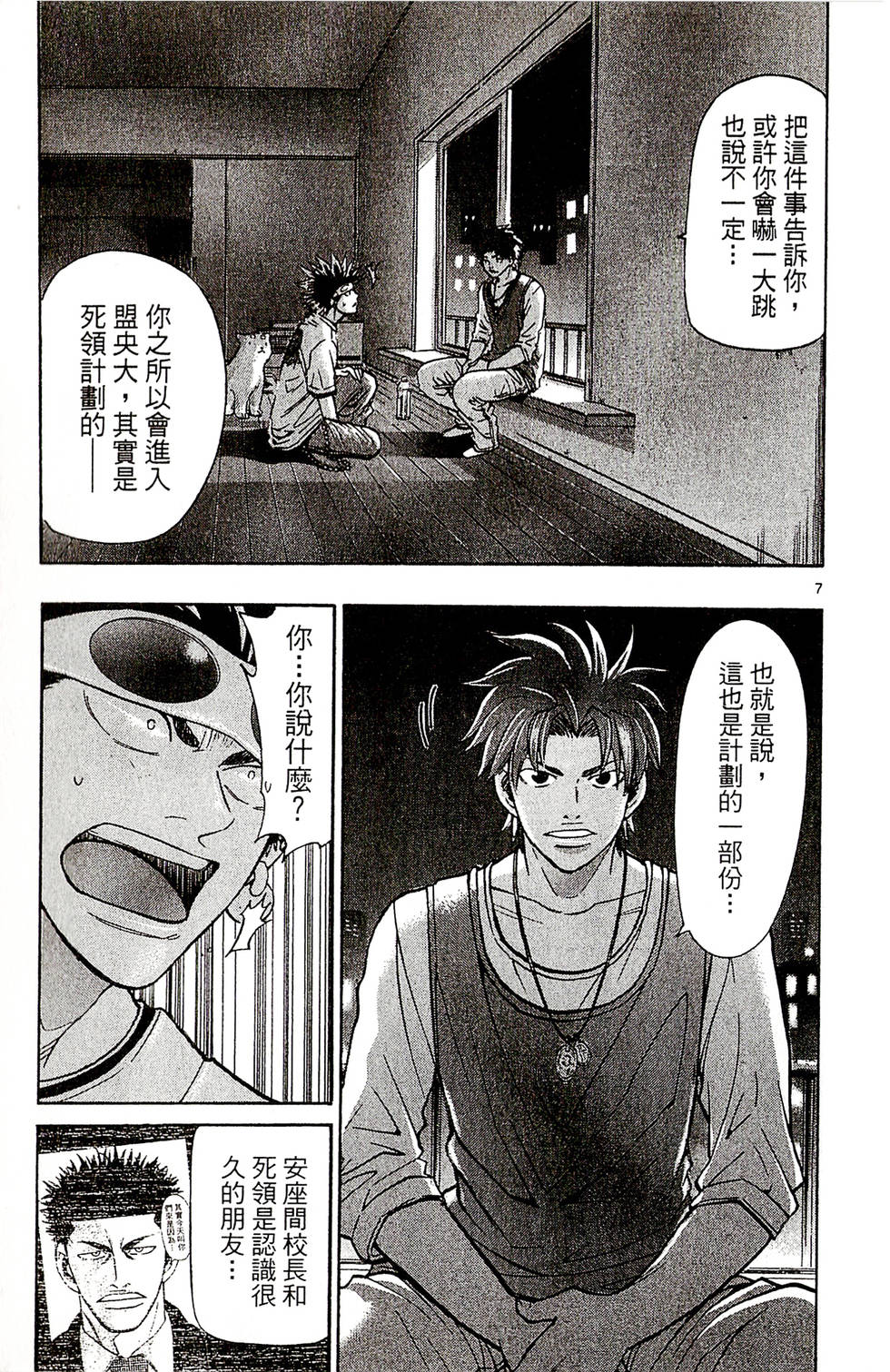 第147页