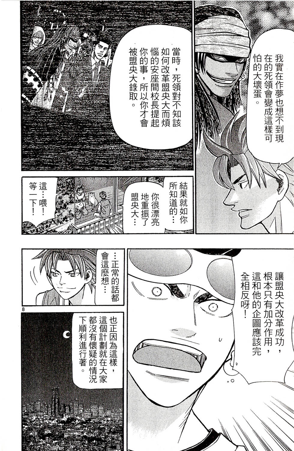 第148页
