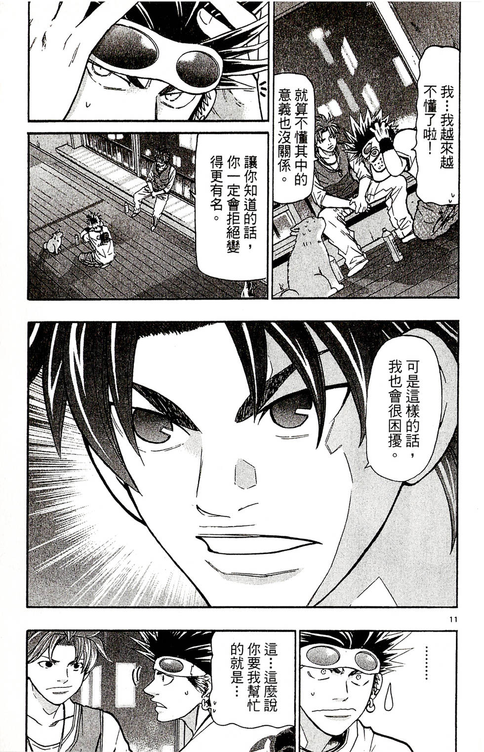 第151页